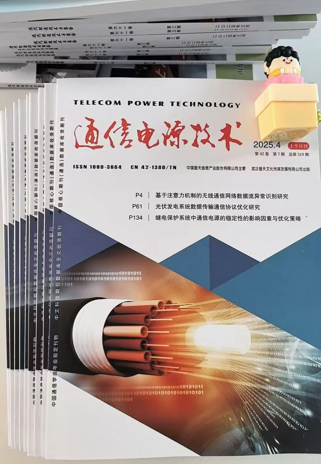 都说技术稿过稿难!我不这样认为