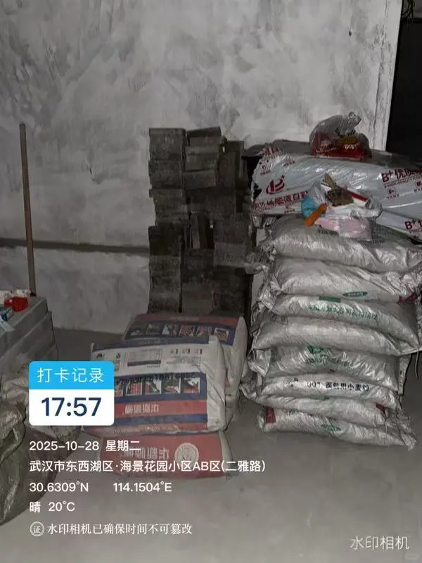 装修辅材批发一站式送货上门