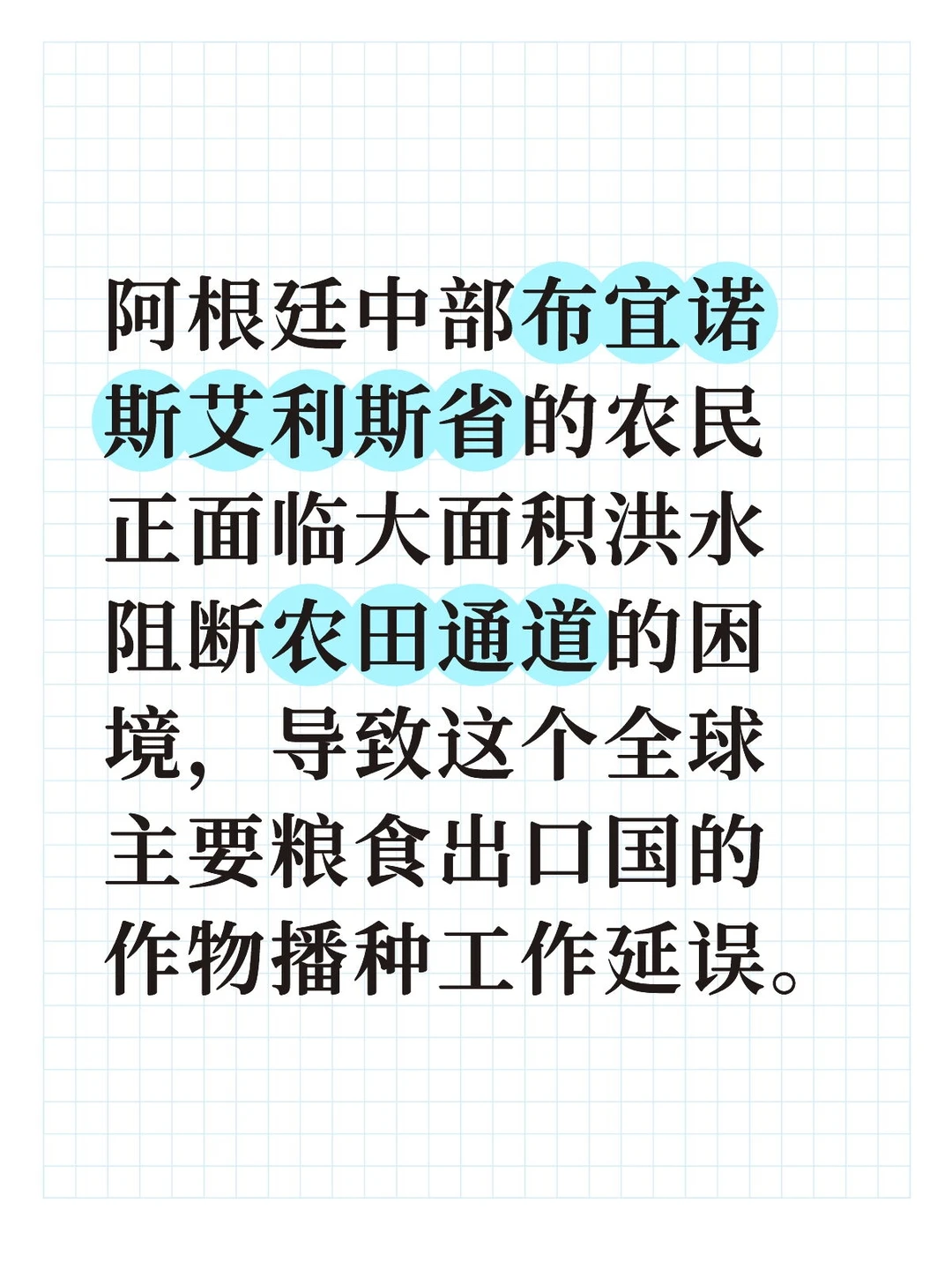 11.19豆粕现货信息