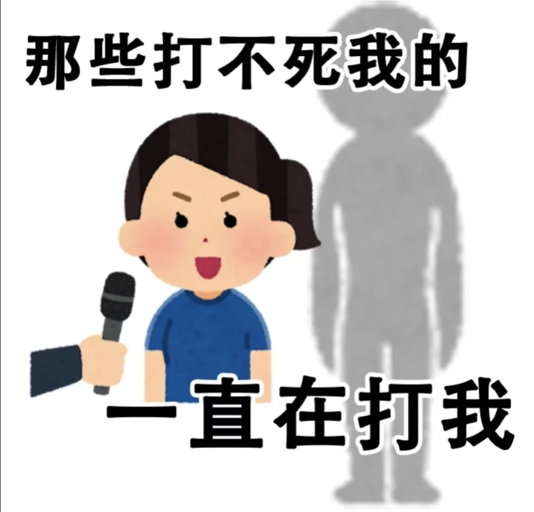 绍兴再生能源发展招聘-5万块还要被挑简历