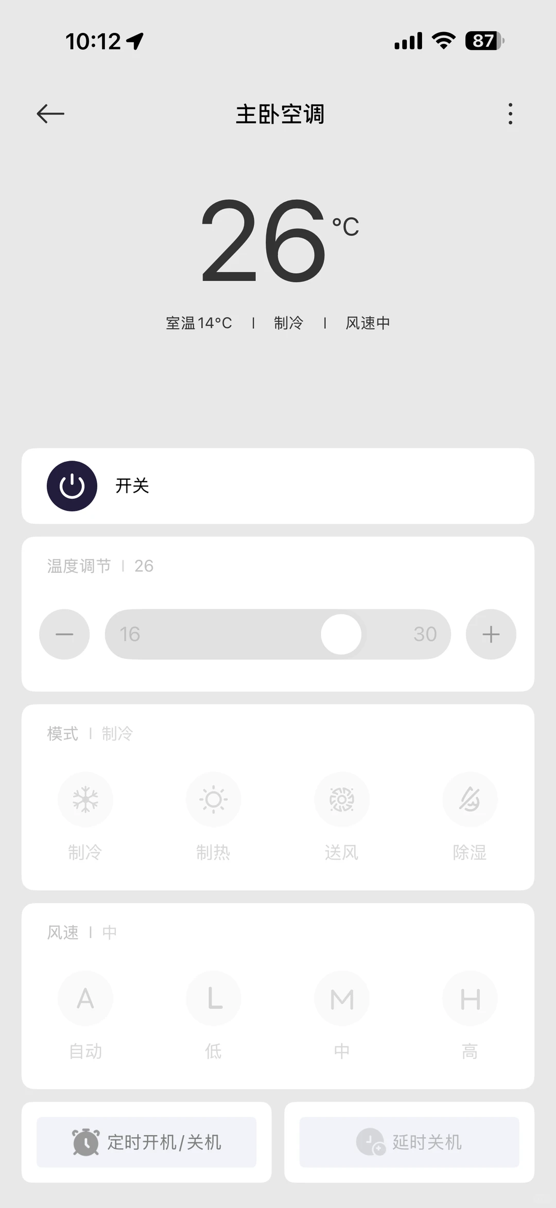 智能家居必装，没有之一：VRF中央空调控制器