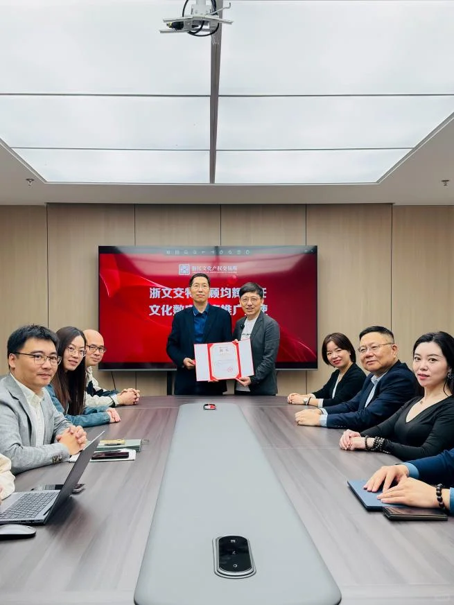 ?文化数字资产推广大使——顾均辉