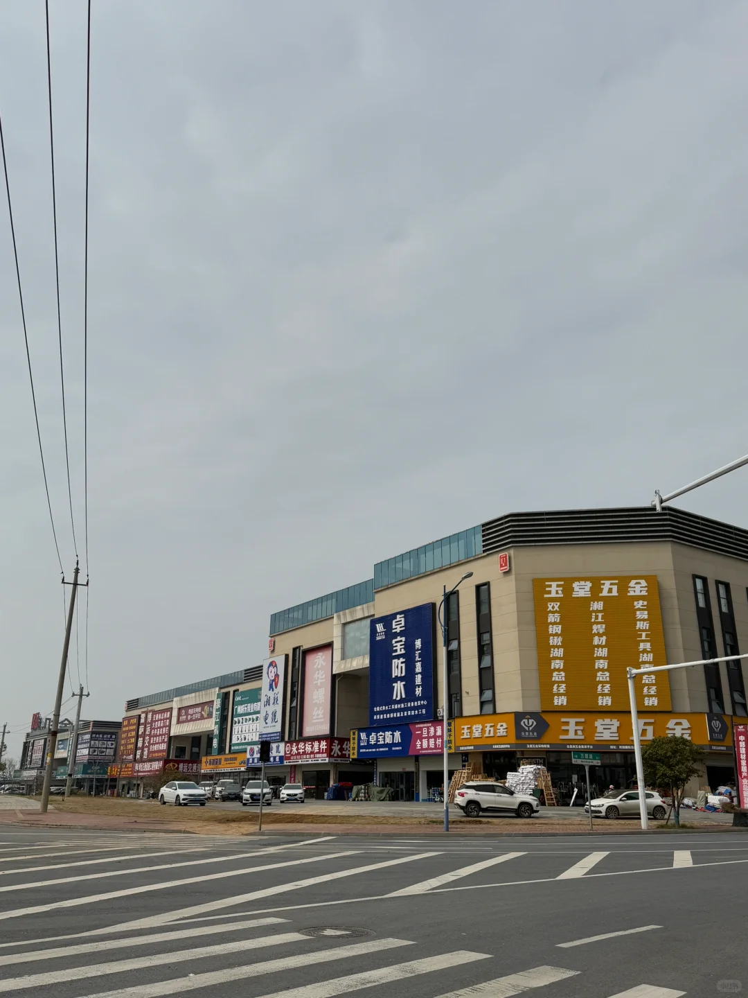 别再乱选了‼️五金机电城靠谱推荐✨