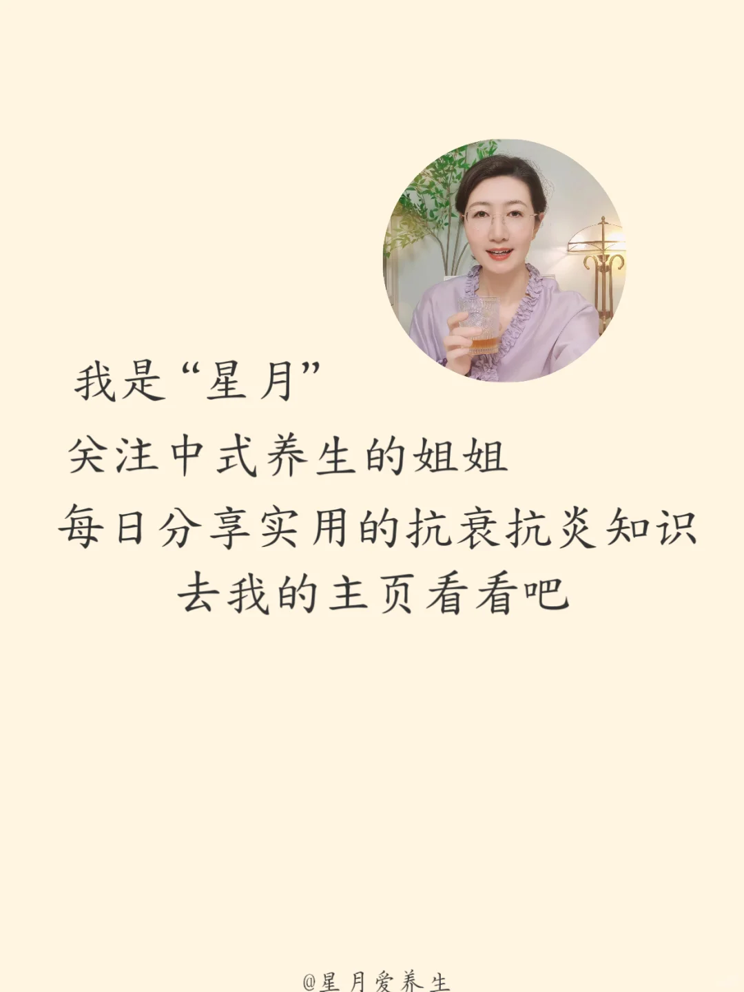 抗炎最有效的食物：主食篇