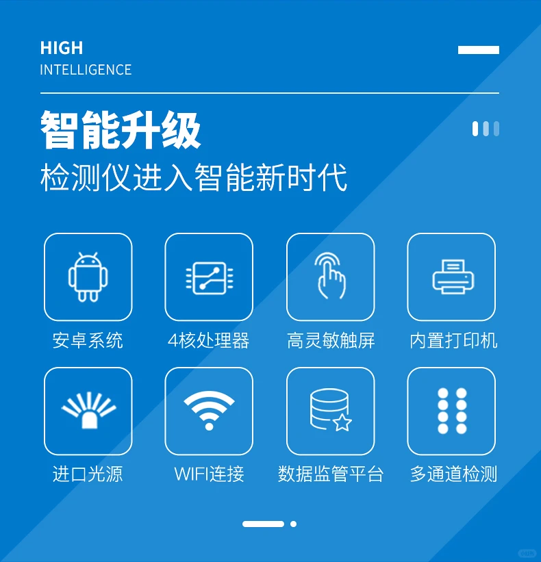 乳品亚硝酸盐检测仪-守护食品安全