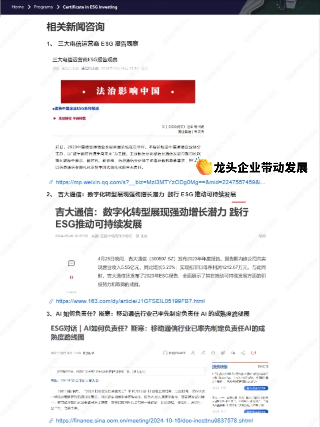 通信工程人的底气！