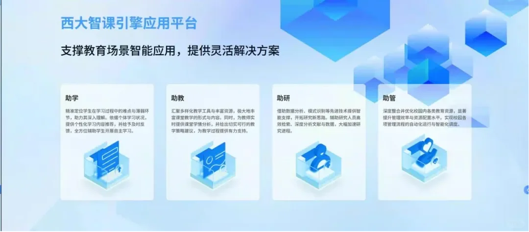 告别焦虑!「智能编程学习助手」拯救代码