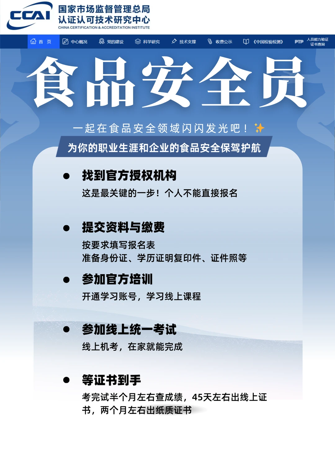 2025年还有一次考试机会