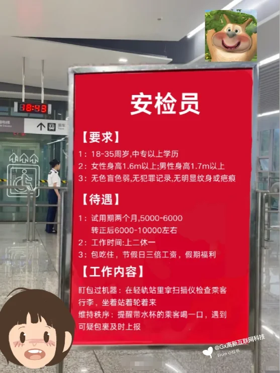 2026“安检员证”怎么考？最新报考指南?