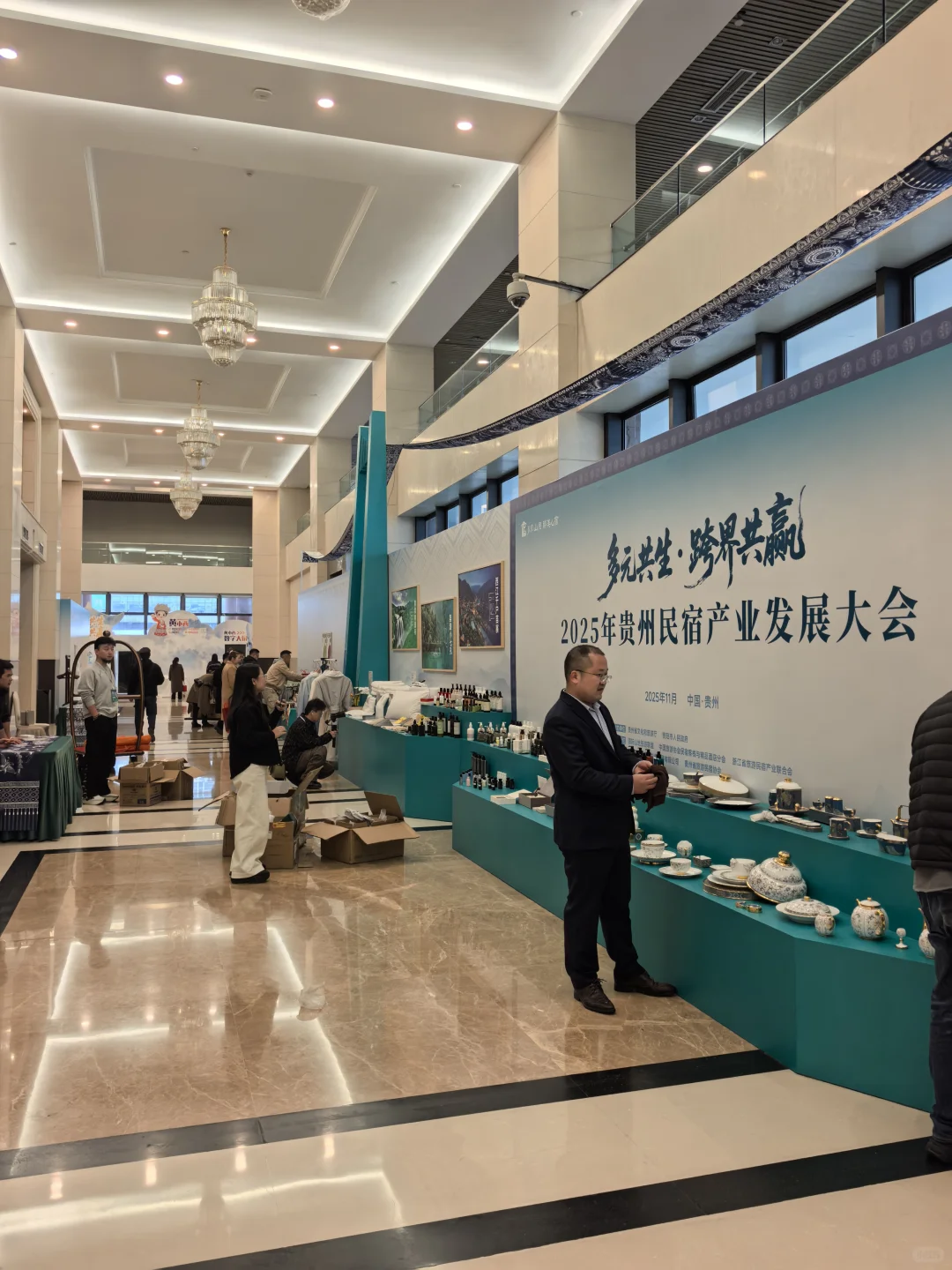 贵州民宿产业发展大会，我们来啦～