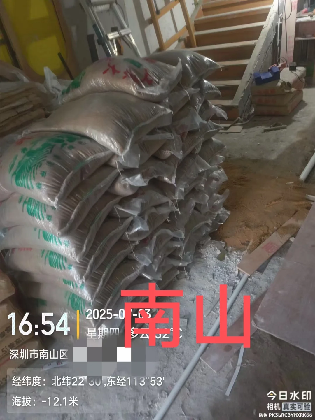 搞装修吗？搞工程吗？