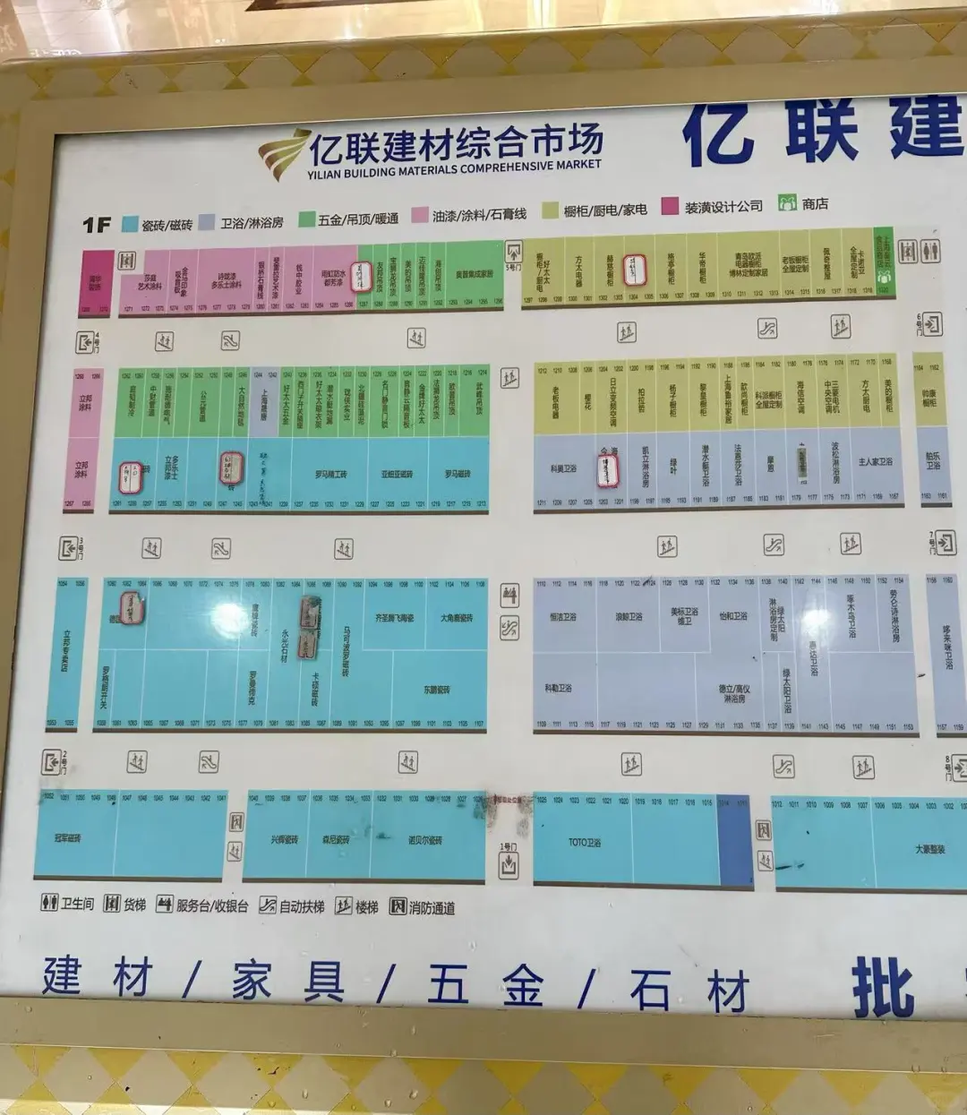上海建材市场踩点?家装人必逛