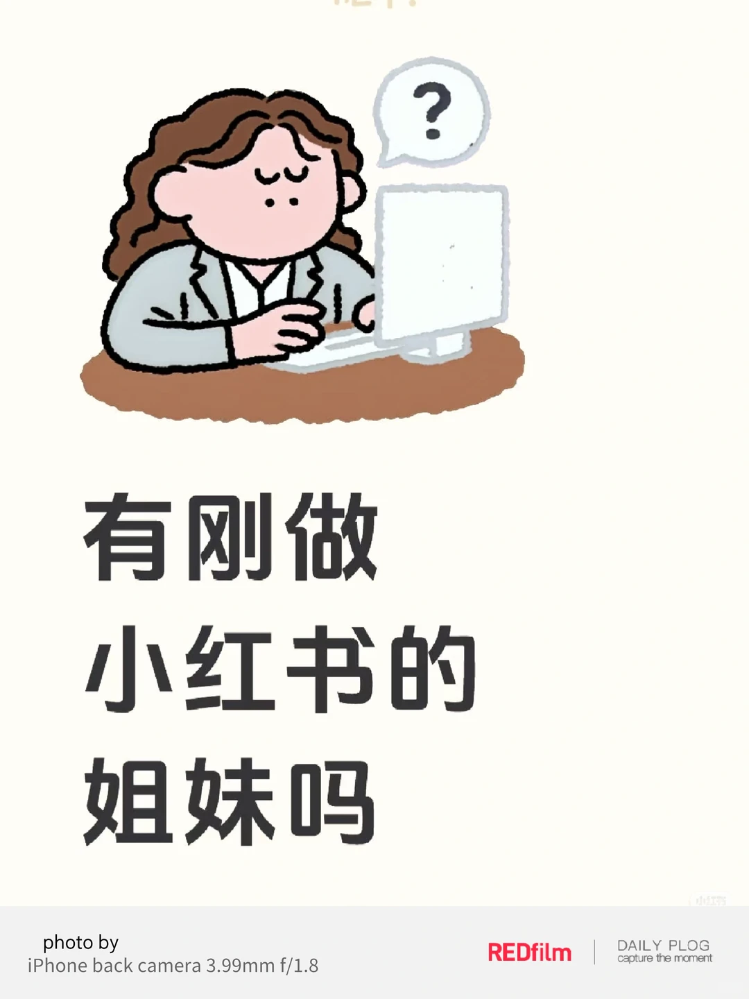 新人养号，定个目标涨粉1000