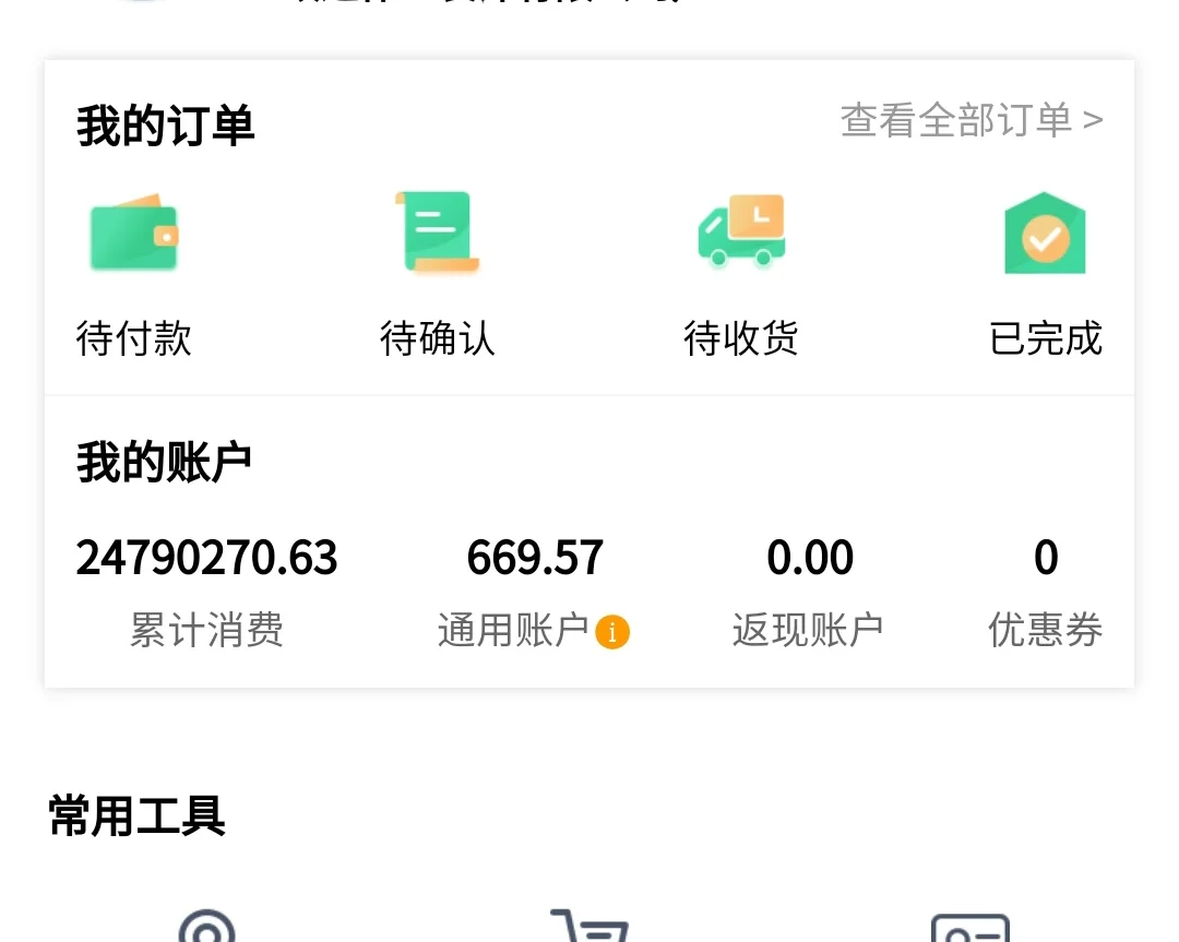 建材批发配送欢迎企业前来咨询合作