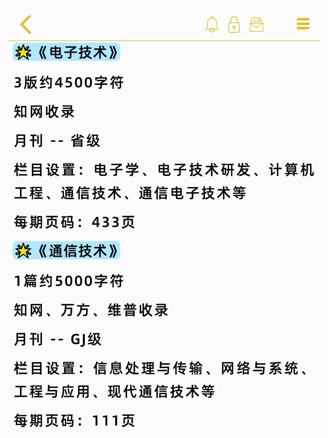 老天奶！通信工程赢麻了！！！
