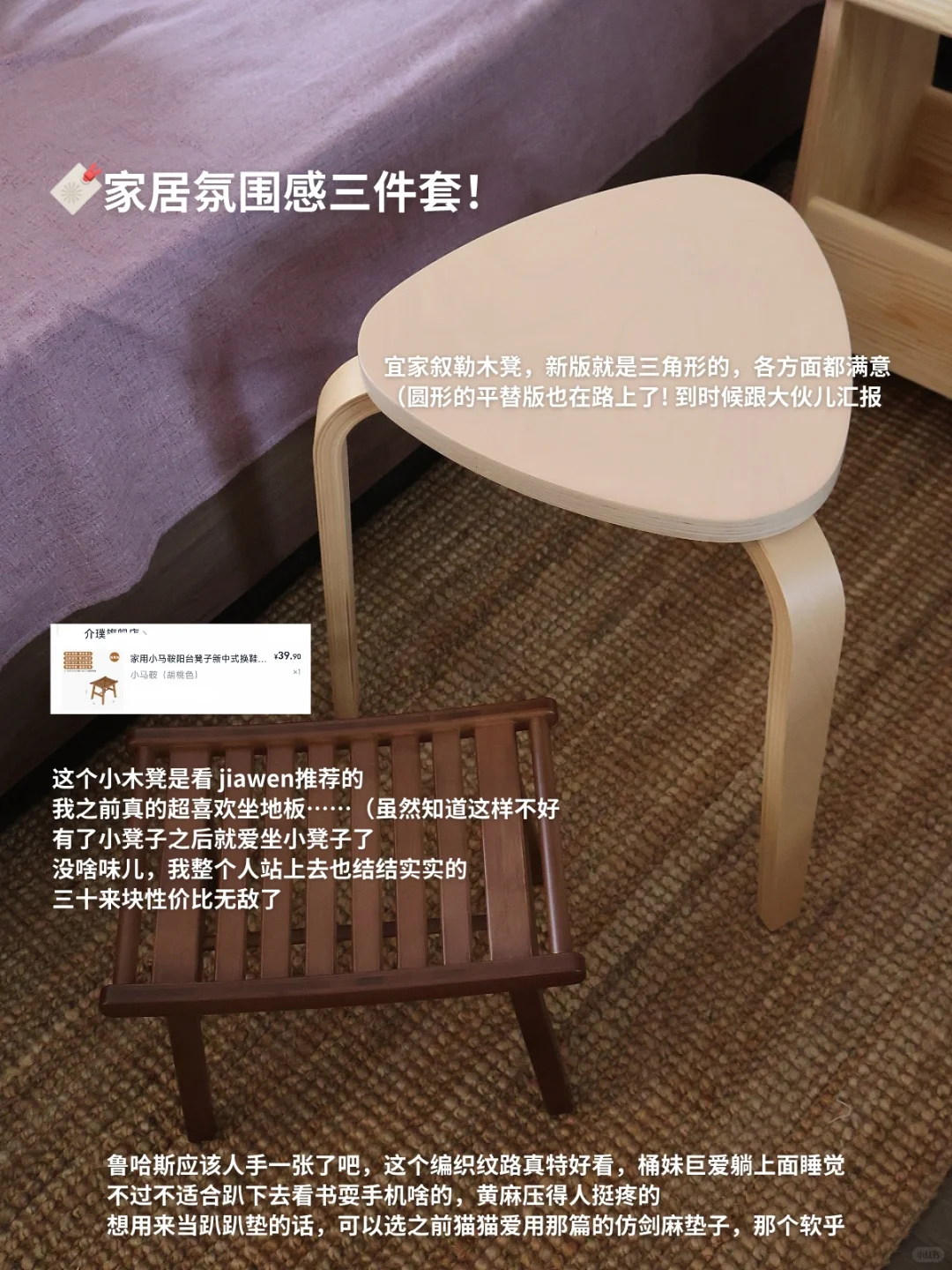 写写巨满意的租房好物。