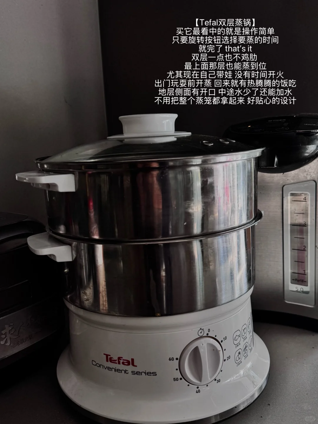 Less is more|写我家最常用的小家电们