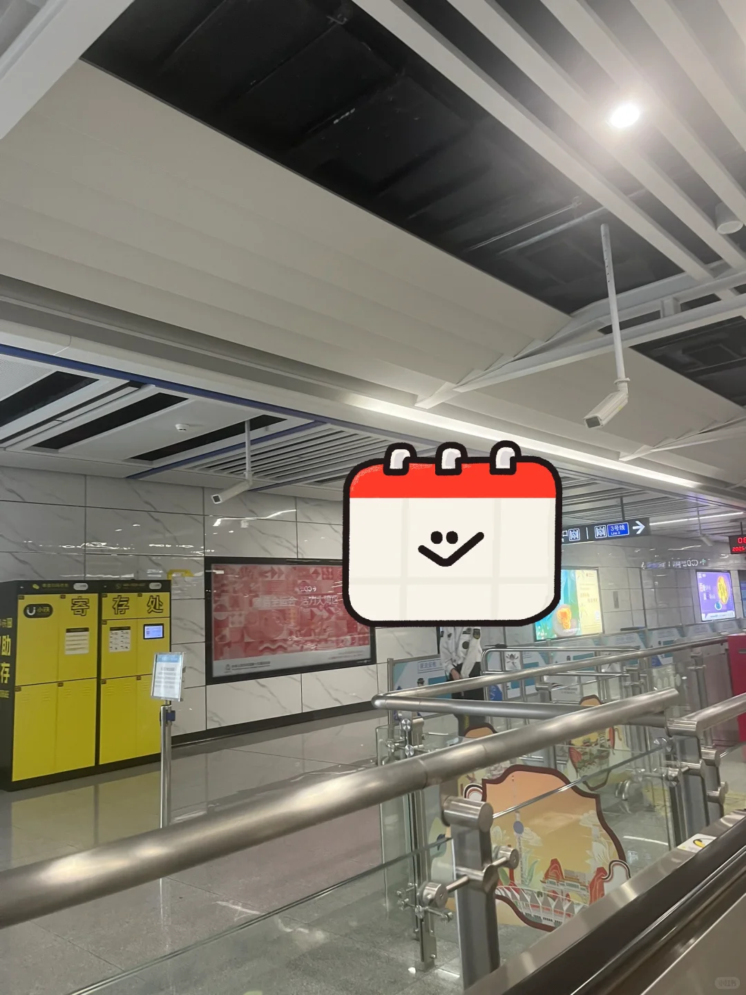 世界就是个游戏，今天又触发了一个NPC