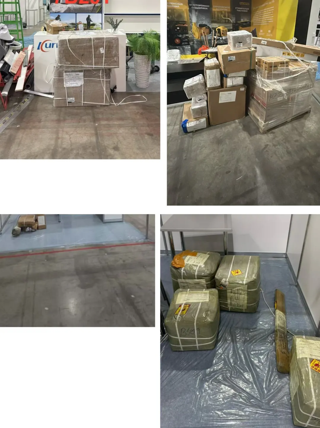 2025年俄罗斯五金工具展Mitex