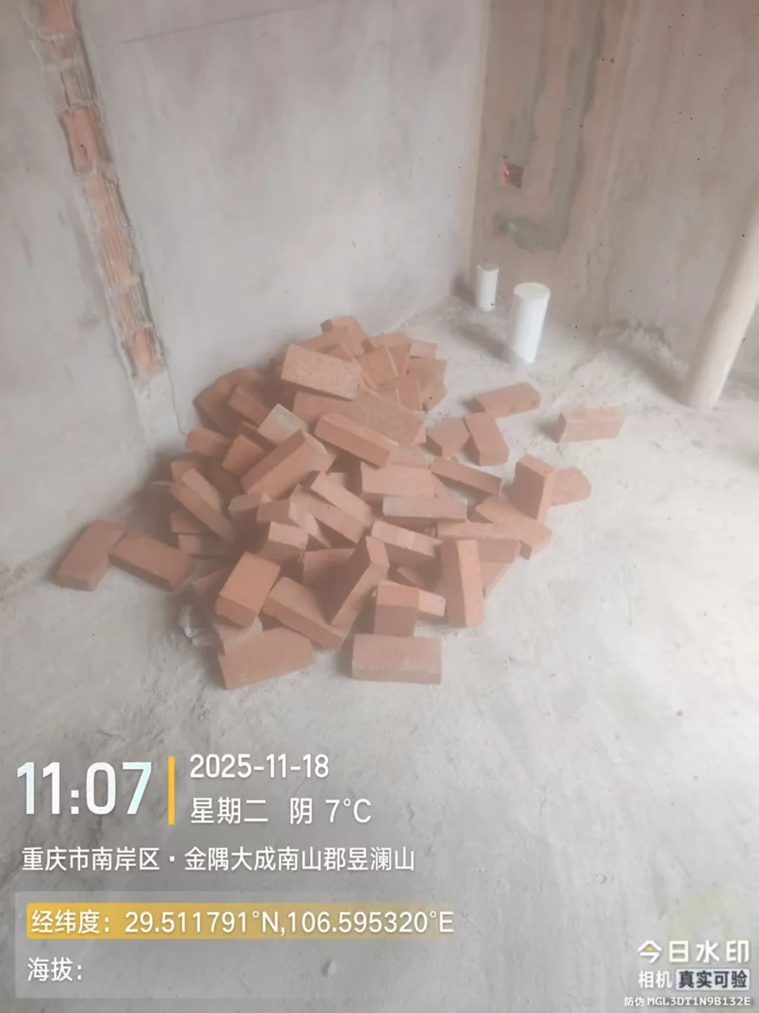 水泥，河沙，石粉，出渣