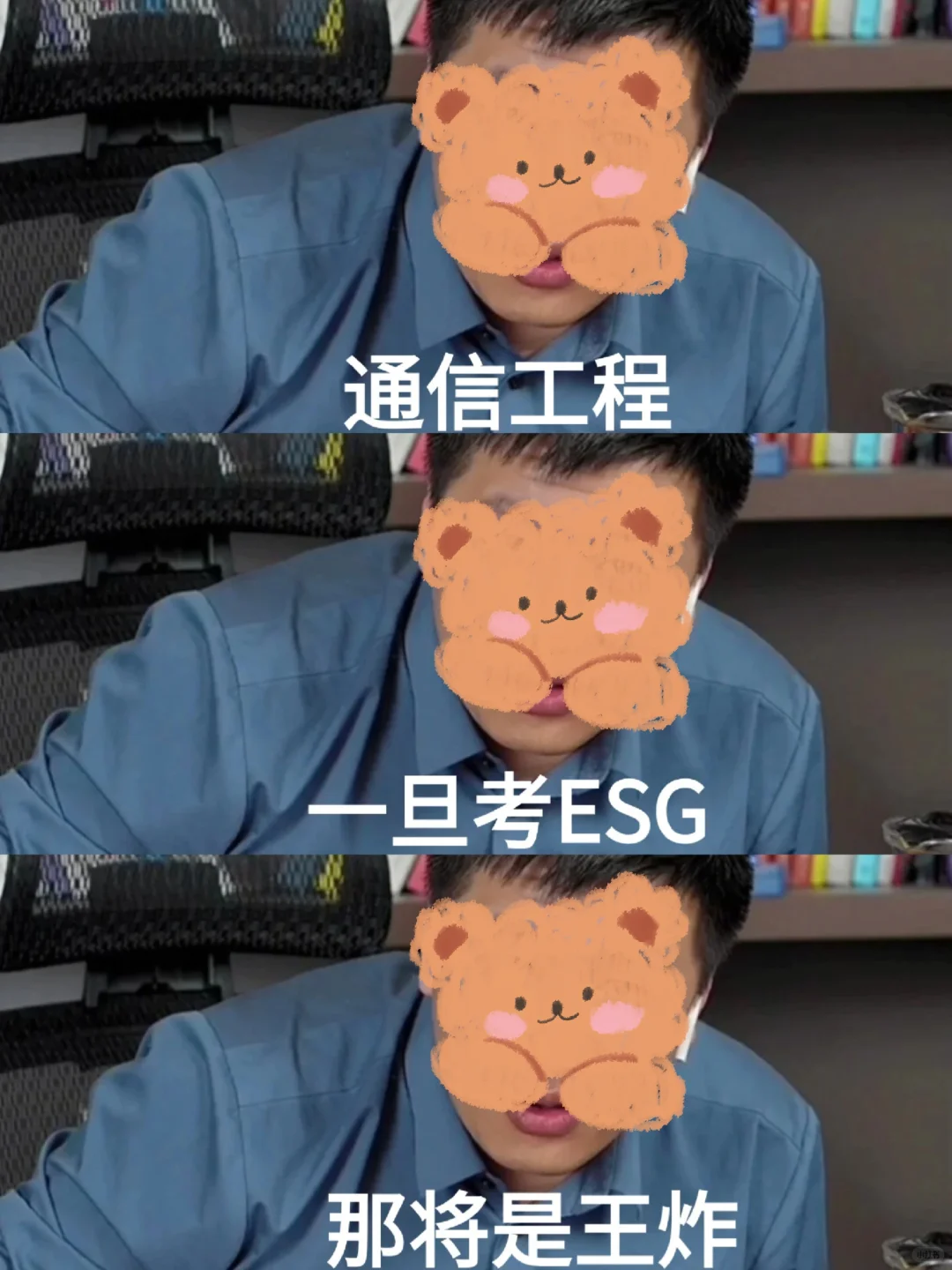 通信工程的铁饭碗来咯