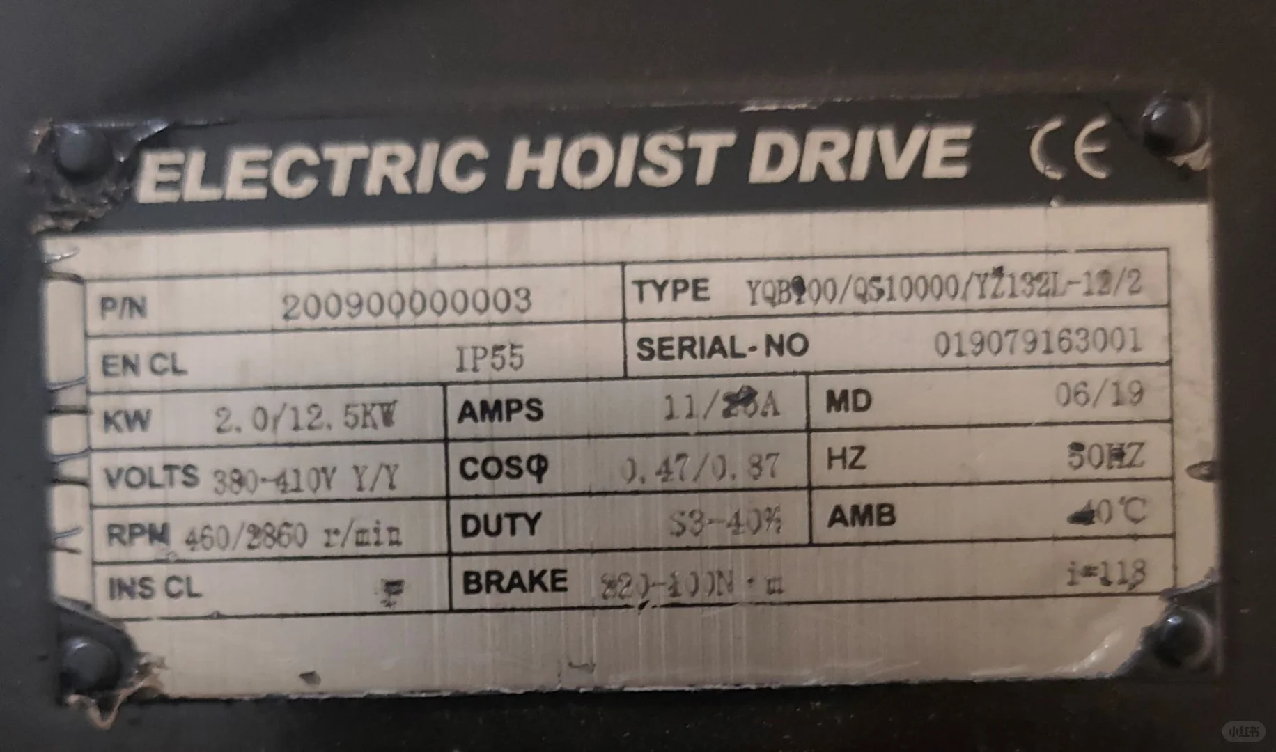 ELECTRIC HOIST DRIVE CEP / N2009000