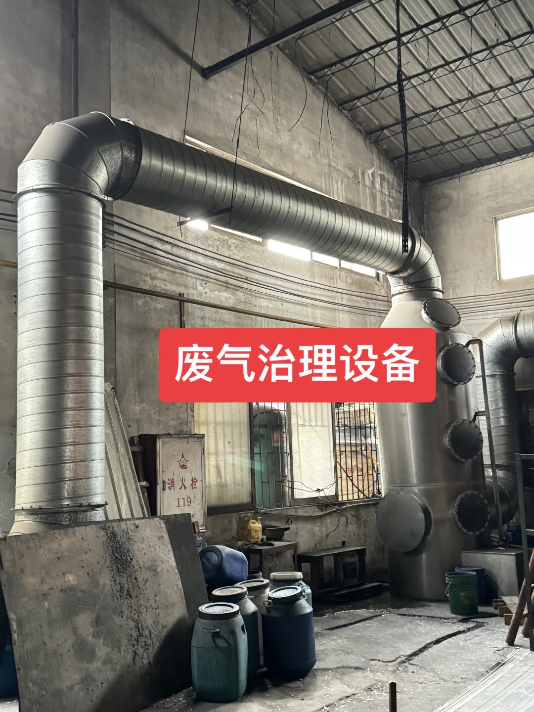 广东环保|帮企业解决补办验收手续~