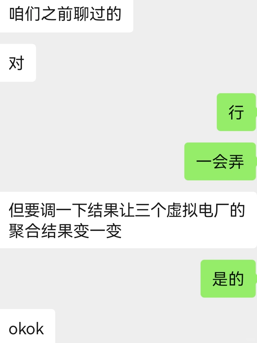 私人程序定制