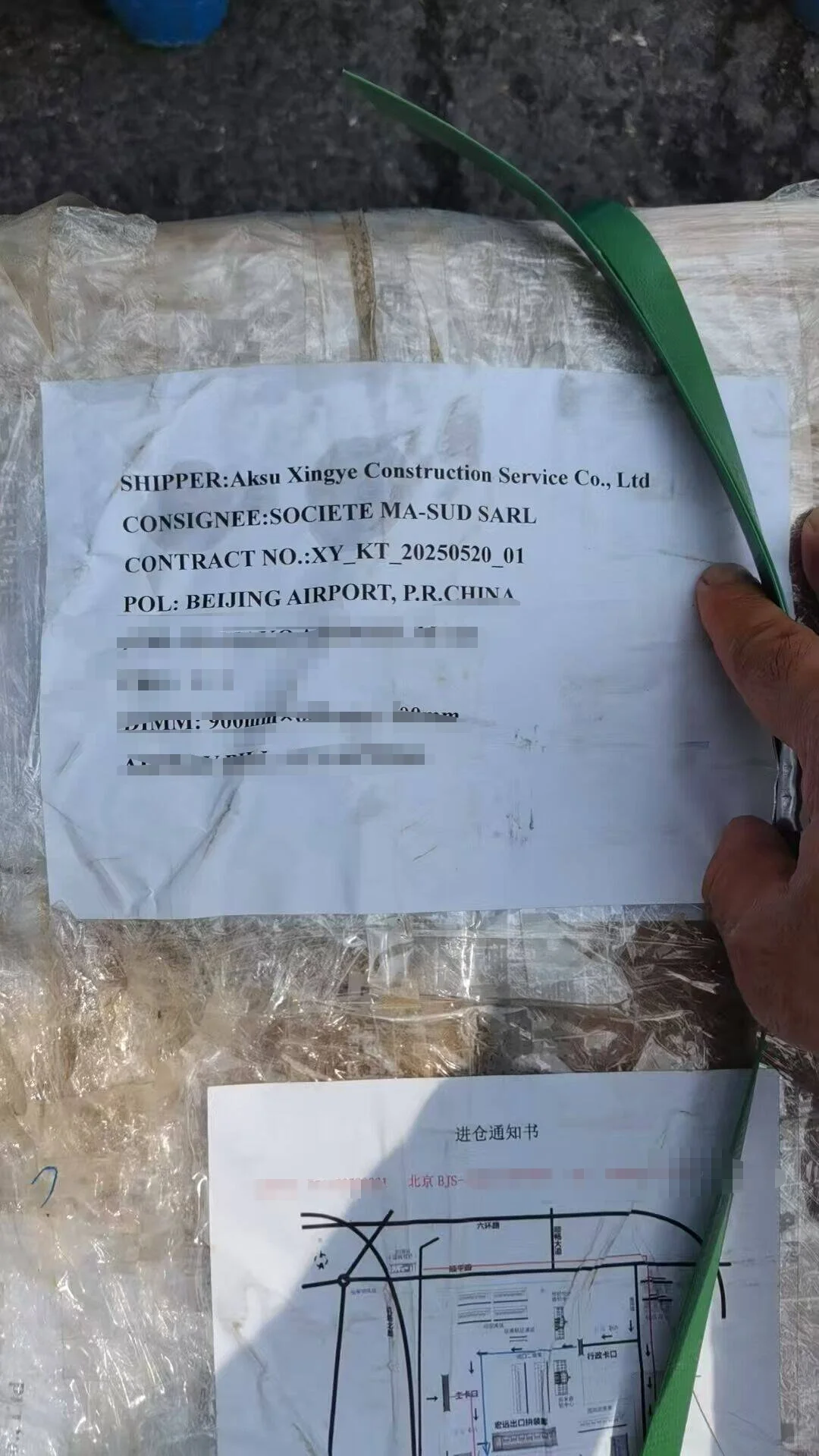 进出口供应商，服务商招商引流?