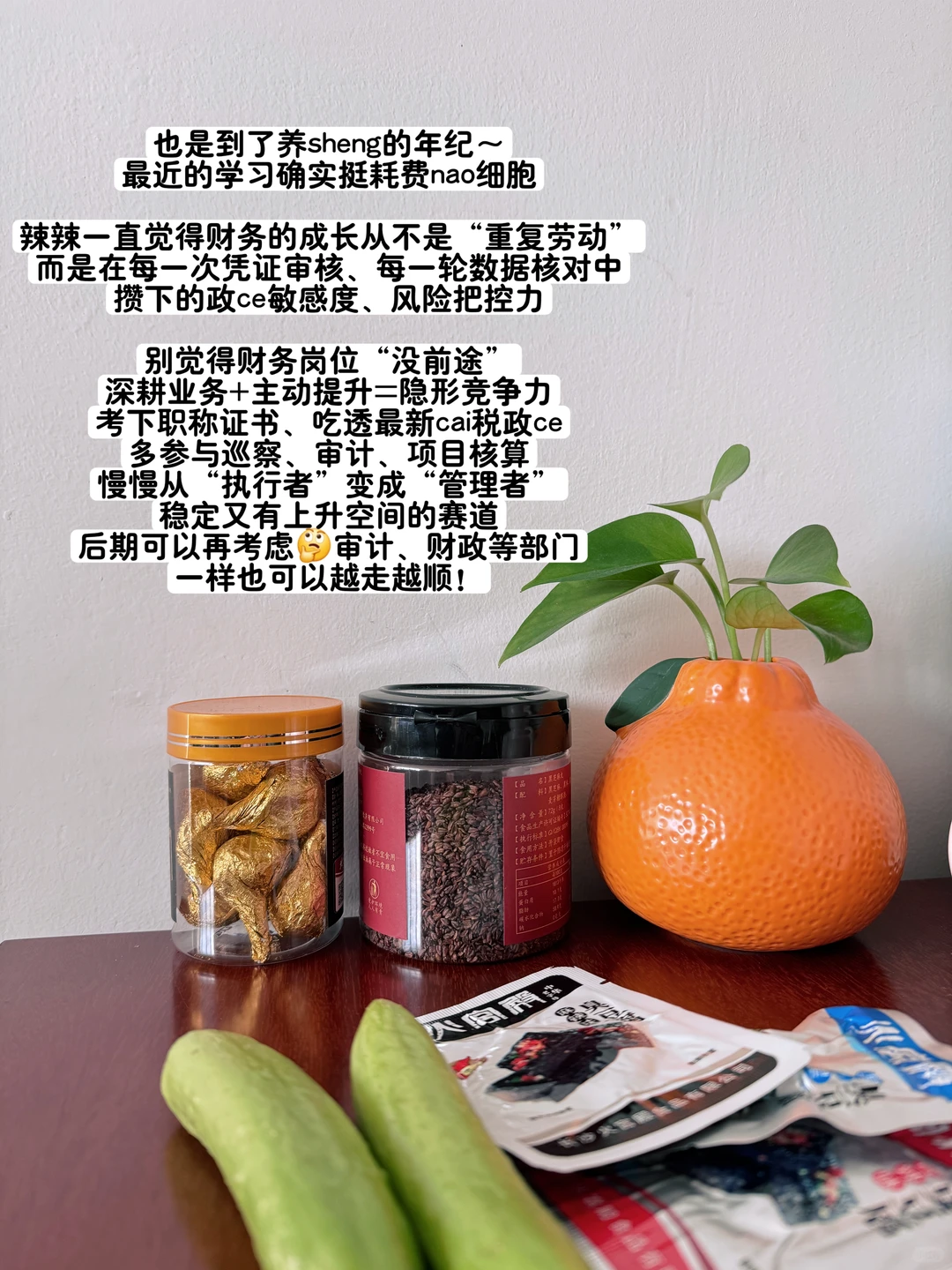 固定资产采购指南｜体制内财务照做不踩雷！