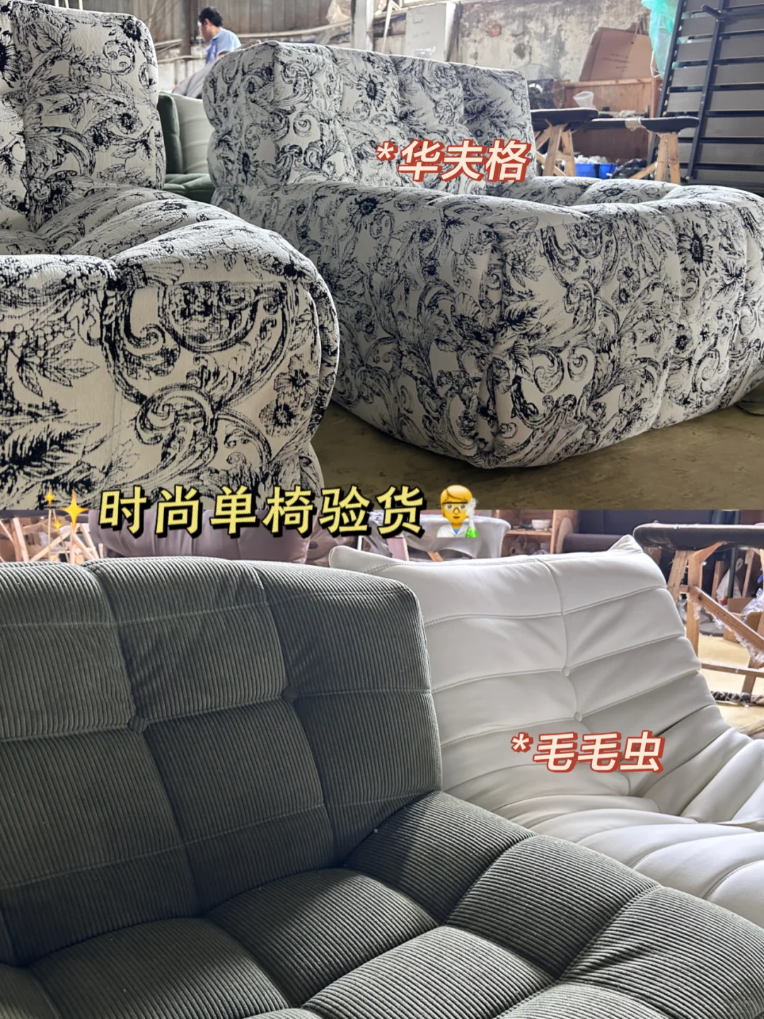 ?能全开放车间的源头工厂,你见过几家?