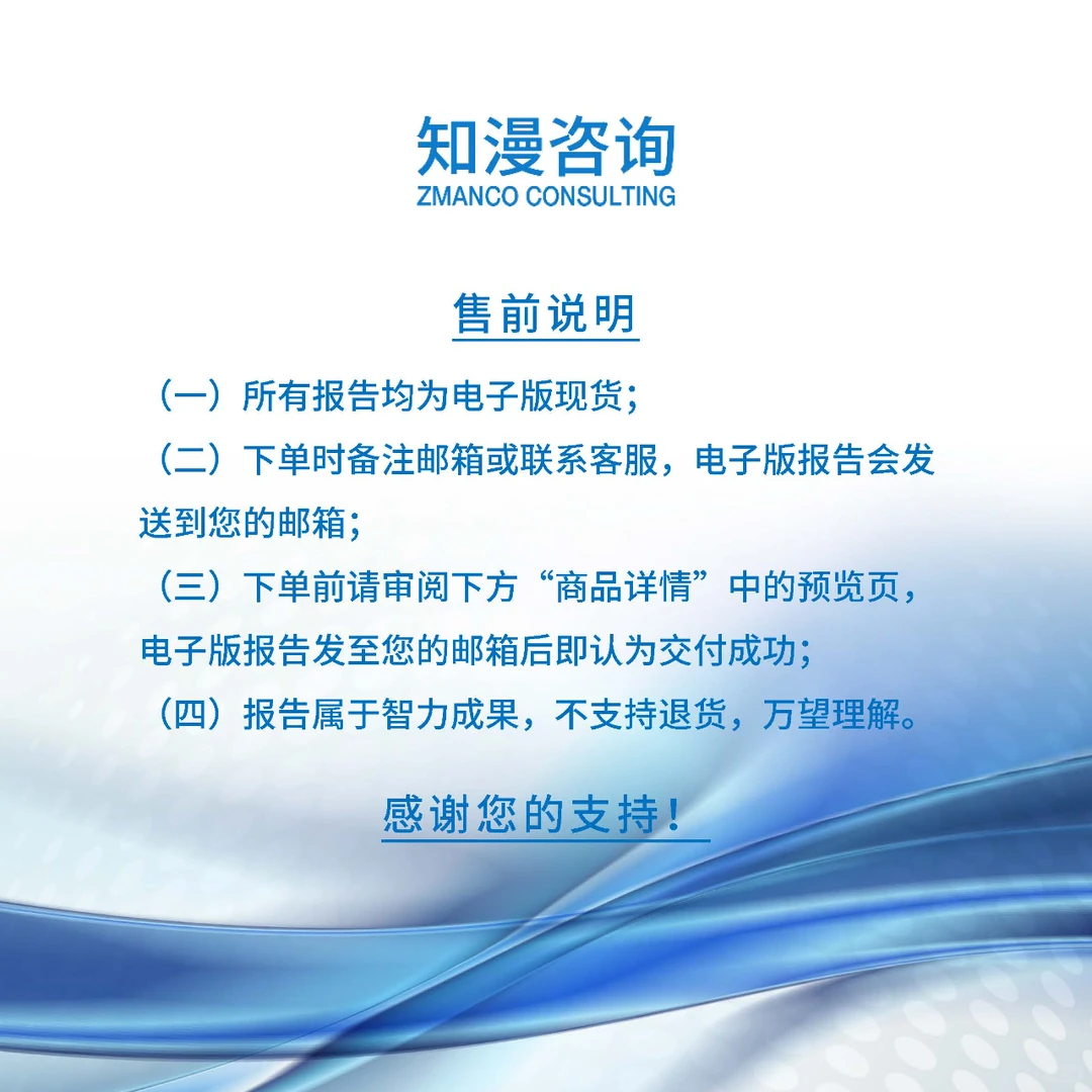 文化用品产业发展模式与投资前景报告