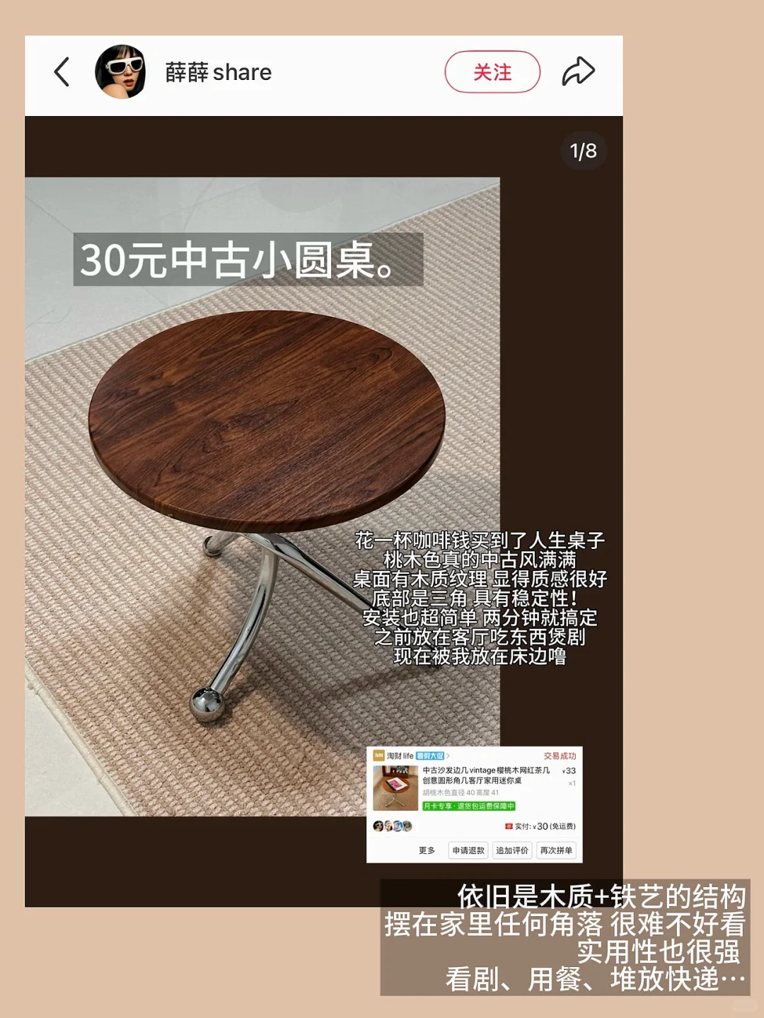 近期满意种草大盘点：无广附?