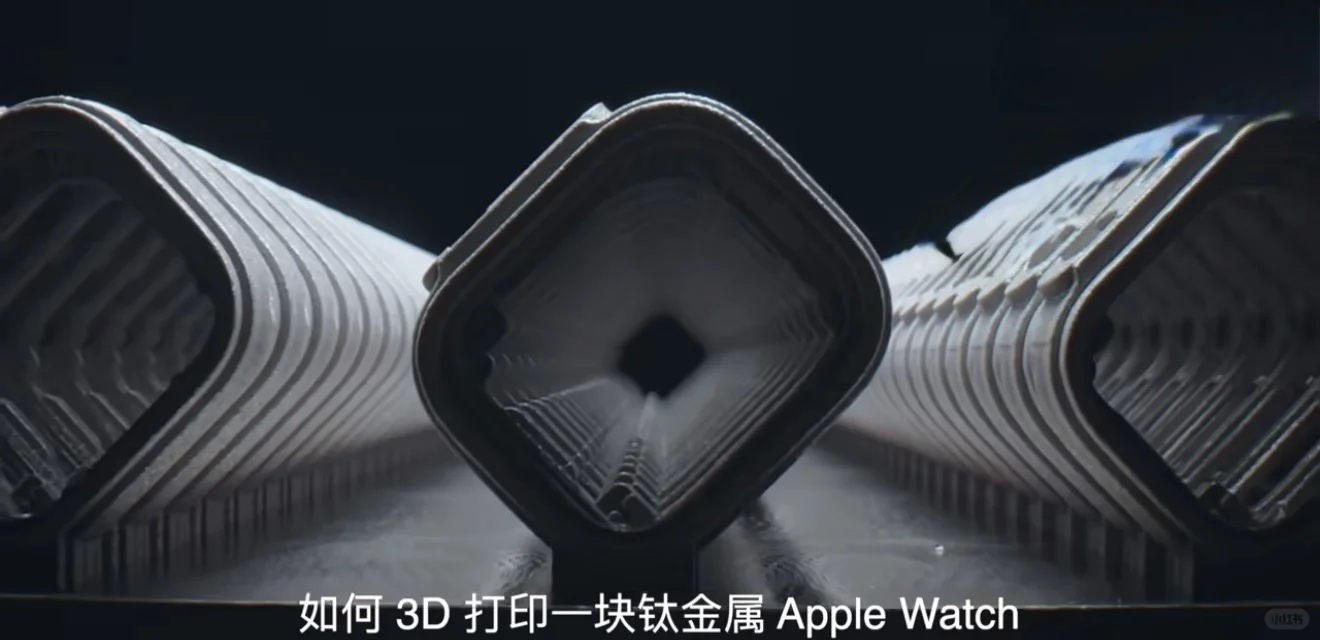 苹果在今年使用了钛金属粉末打印技术