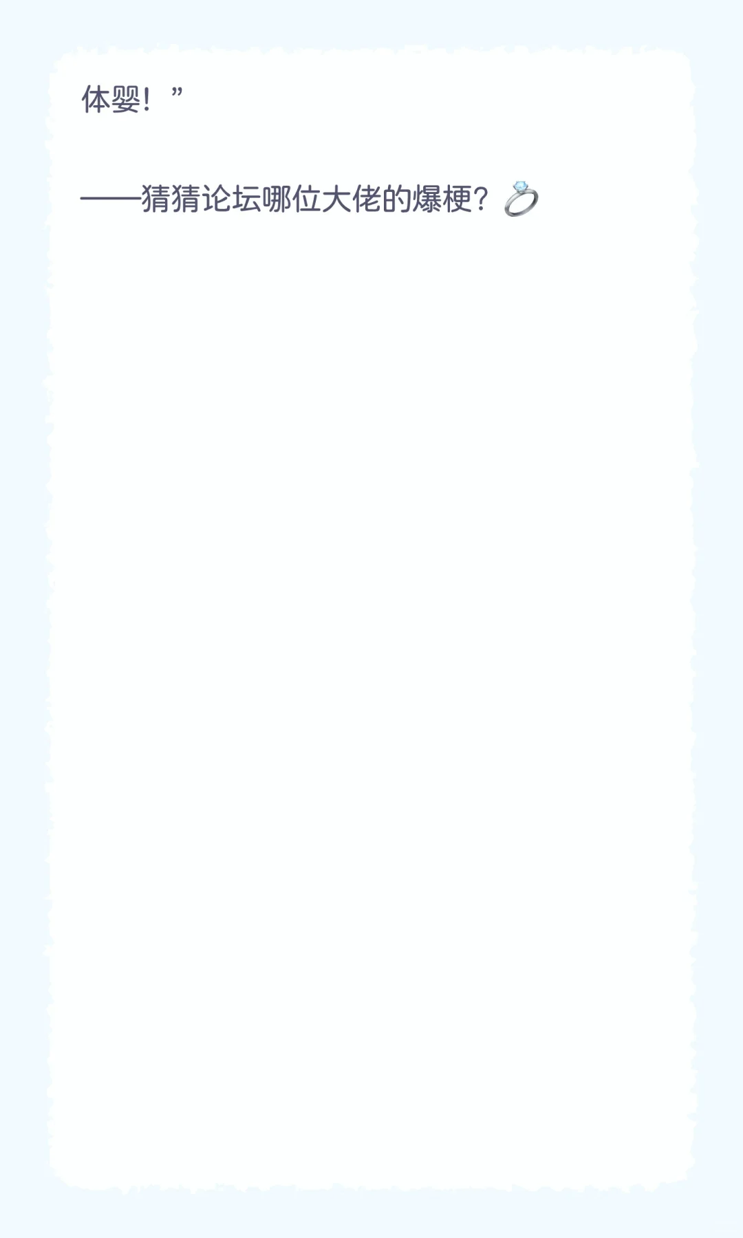 ? ‌今天储能圈炸了！国家新规让新能源