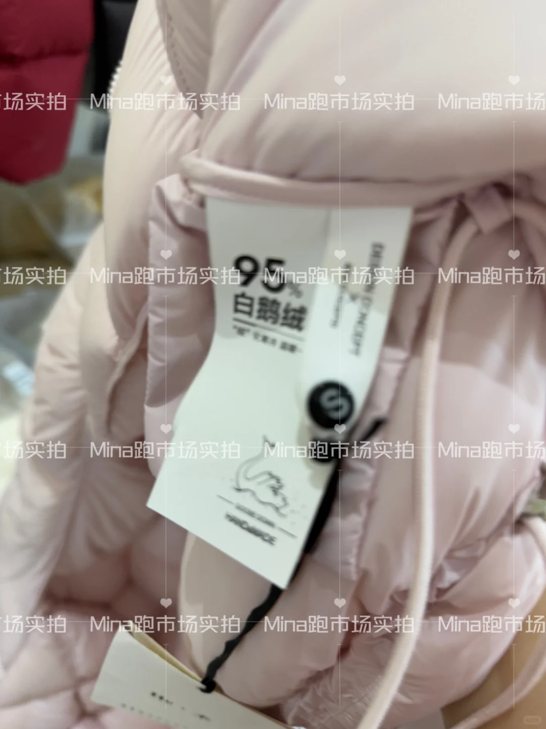 海宁皮革城95白鹅绒服档口