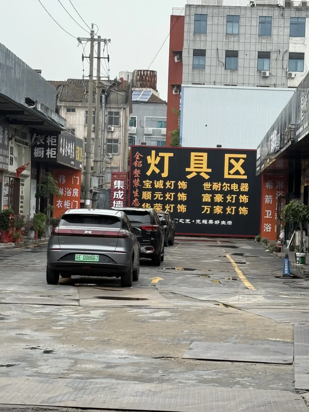 张家港老牌 最具性价比的装修市场