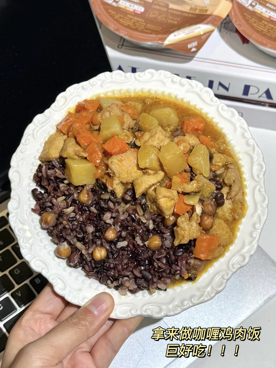 山姆的这个杂粮饭这么好吃怎么没人说？？？