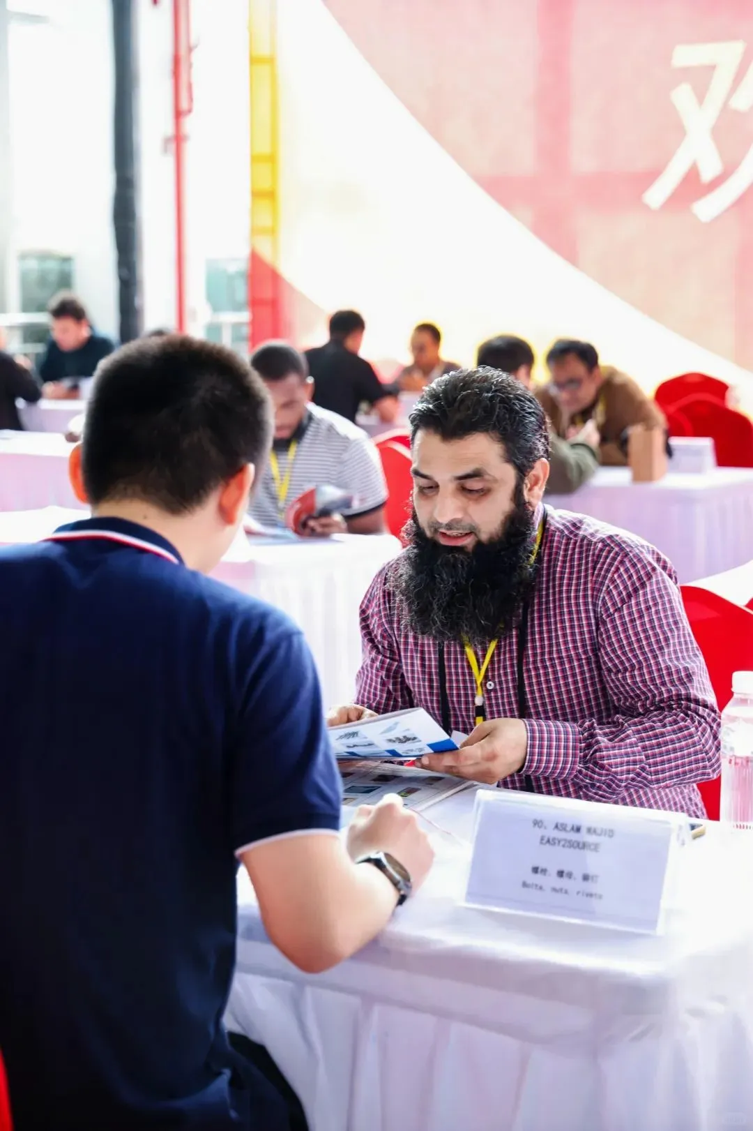 2025中国(嘉兴)国际紧固件产业博览会