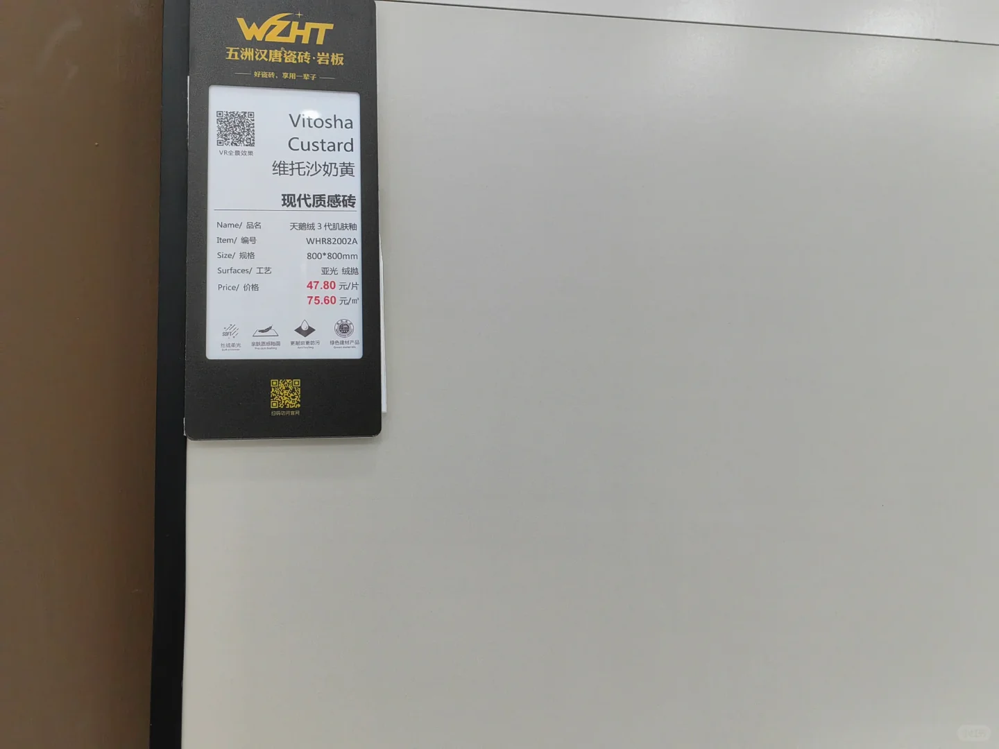 国庆勇闯夹江瓷砖厂总结