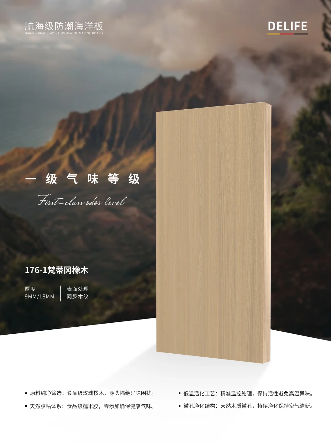 为什么能做到1级气味｜技术有答案 ?✨