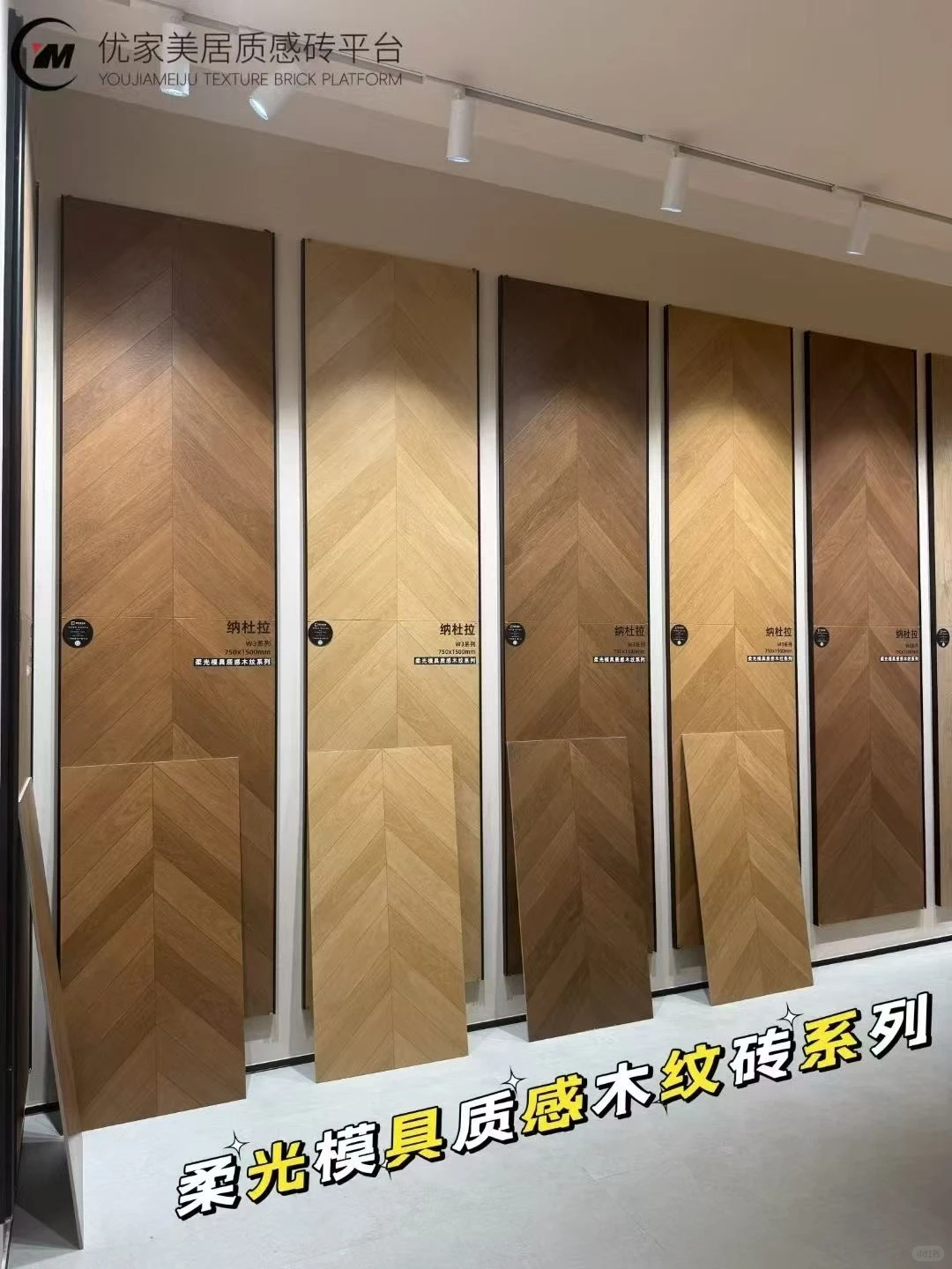 远方建材瓷砖批发仓库