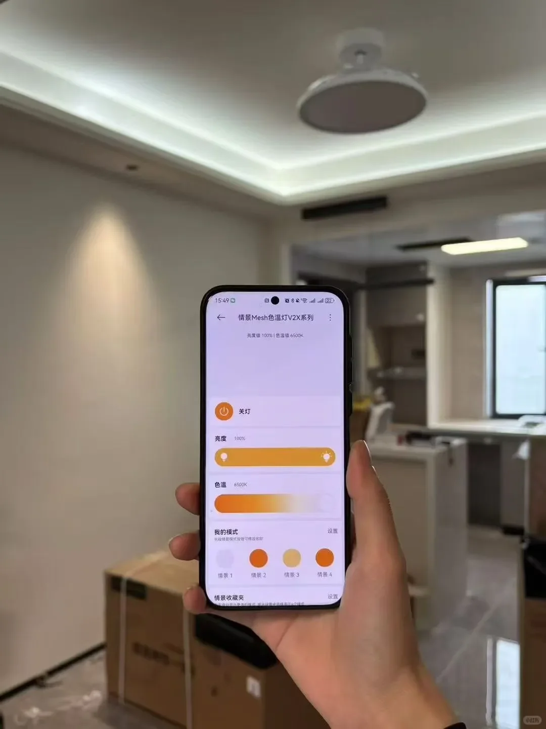 如何搭建智能家居系统？