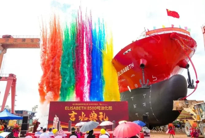 浙江船厂新突破!8500吨级沥青船成功下水