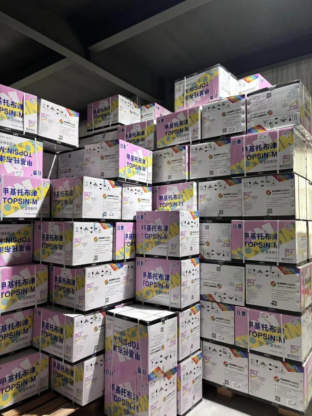 重生之我在网上卖农药