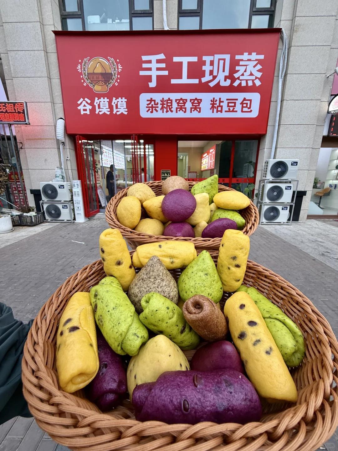 在郑州第一次见花样这么多的杂粮馒头 窝窝