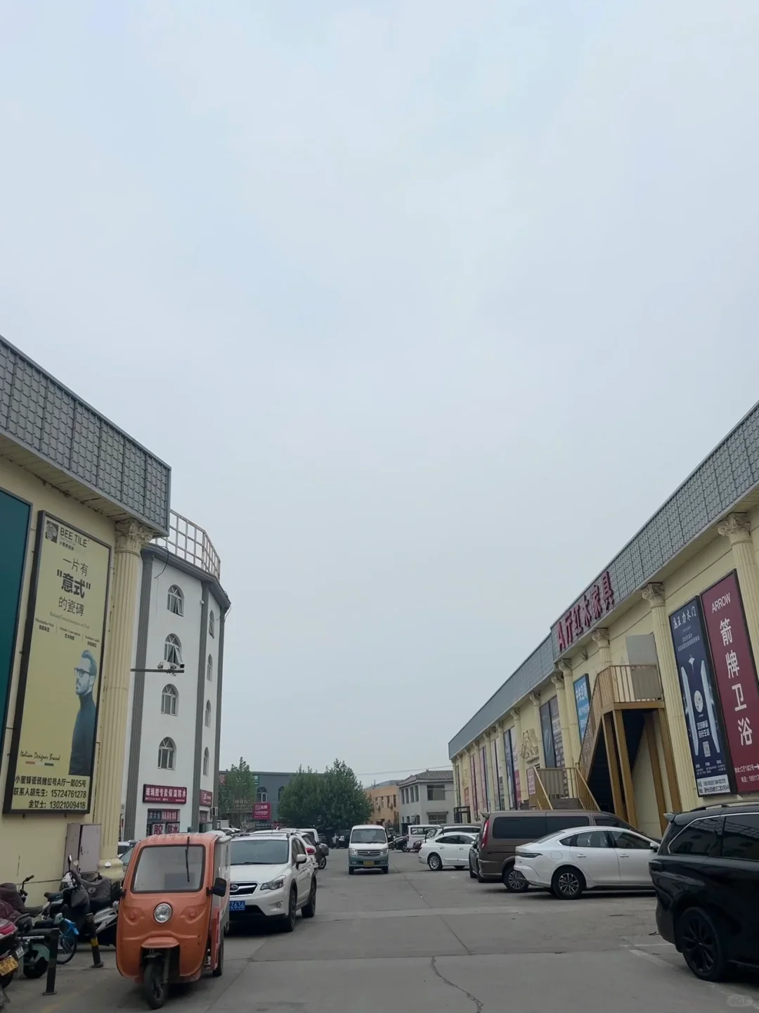 北京小众建材市场推荐(一)