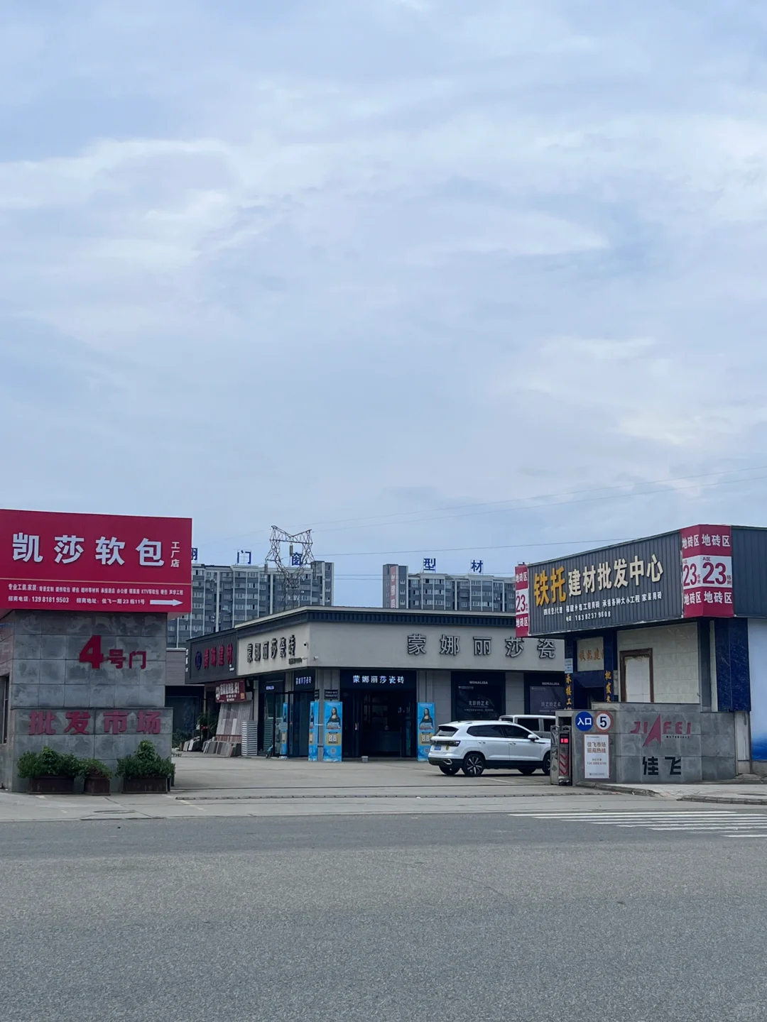 宝藏瓷砖市场，只逛这一个就够了！