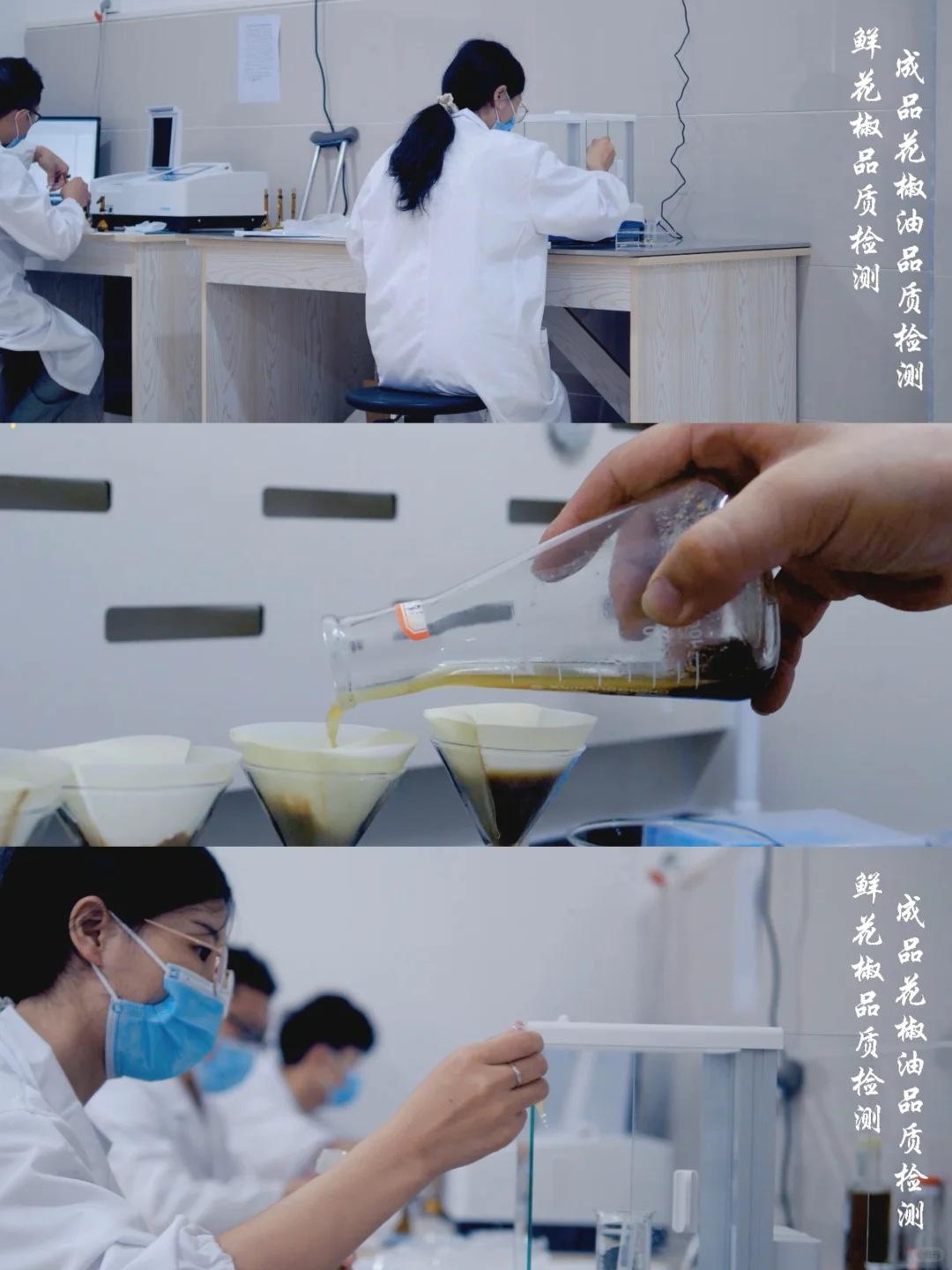 恭喜你❗️找到了汉源花椒源头工厂❗️