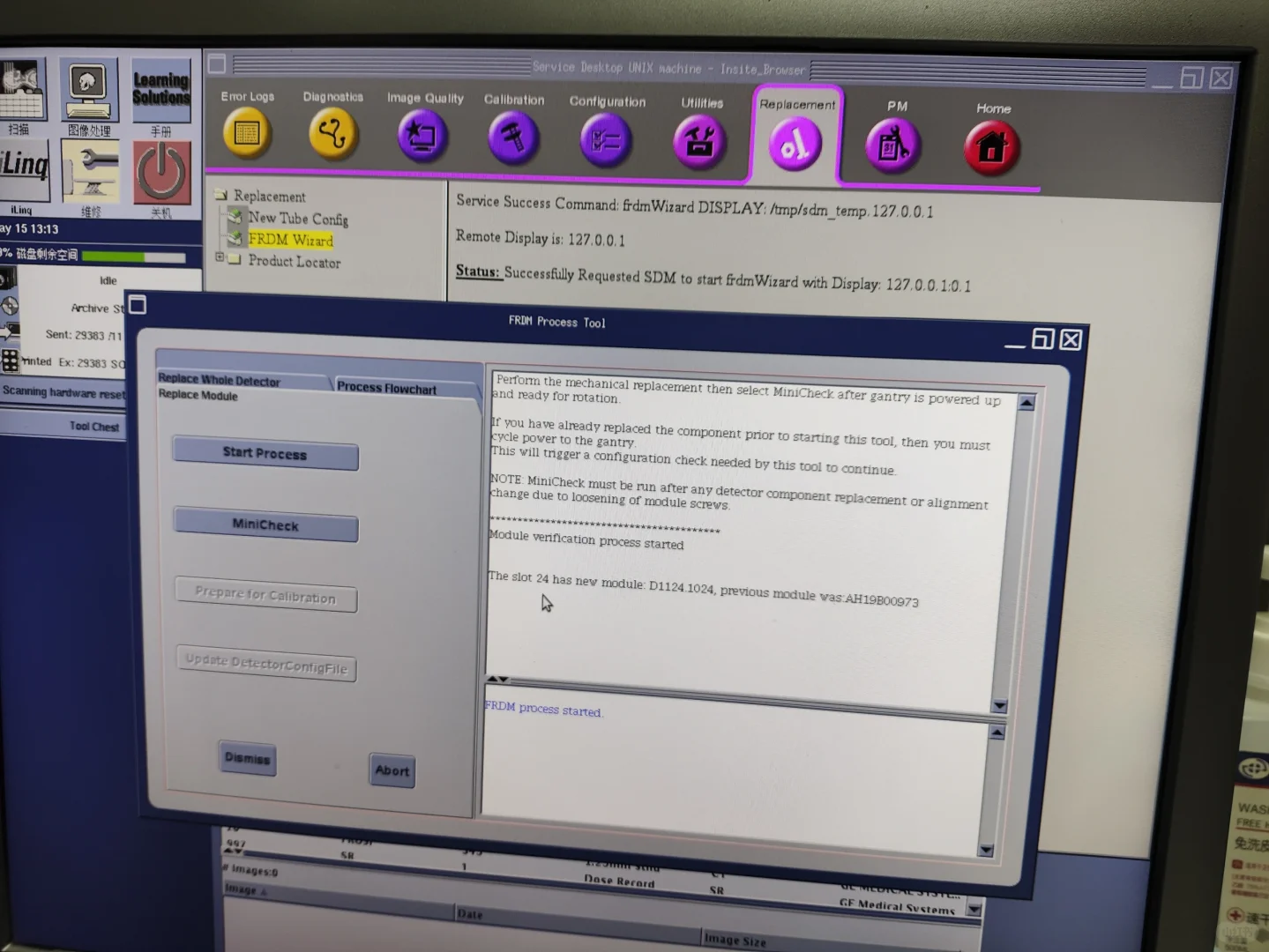 没有外壳的CT 设备成像有伪影